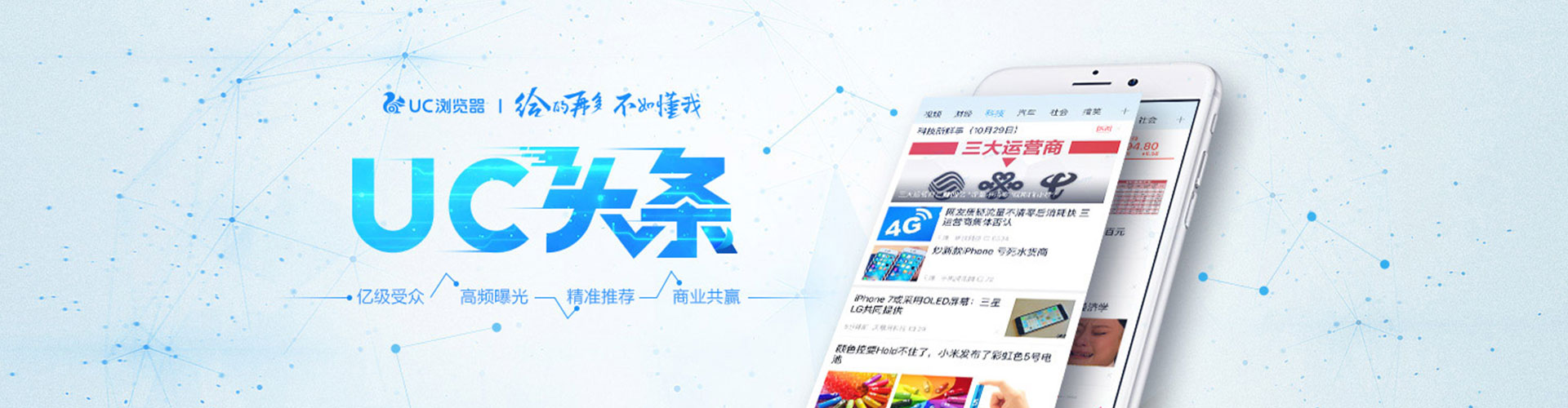 宜昌信息流优化师